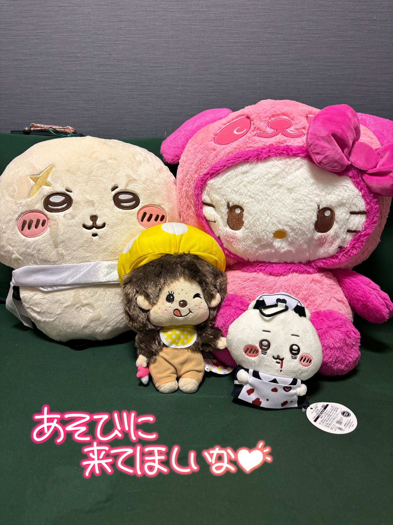 戻って待機してます💕