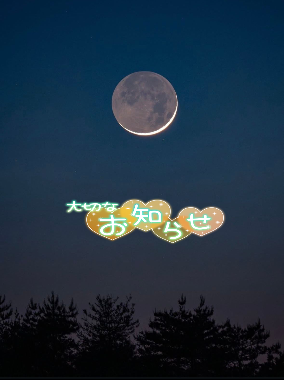 本日はお休みになりました🙏