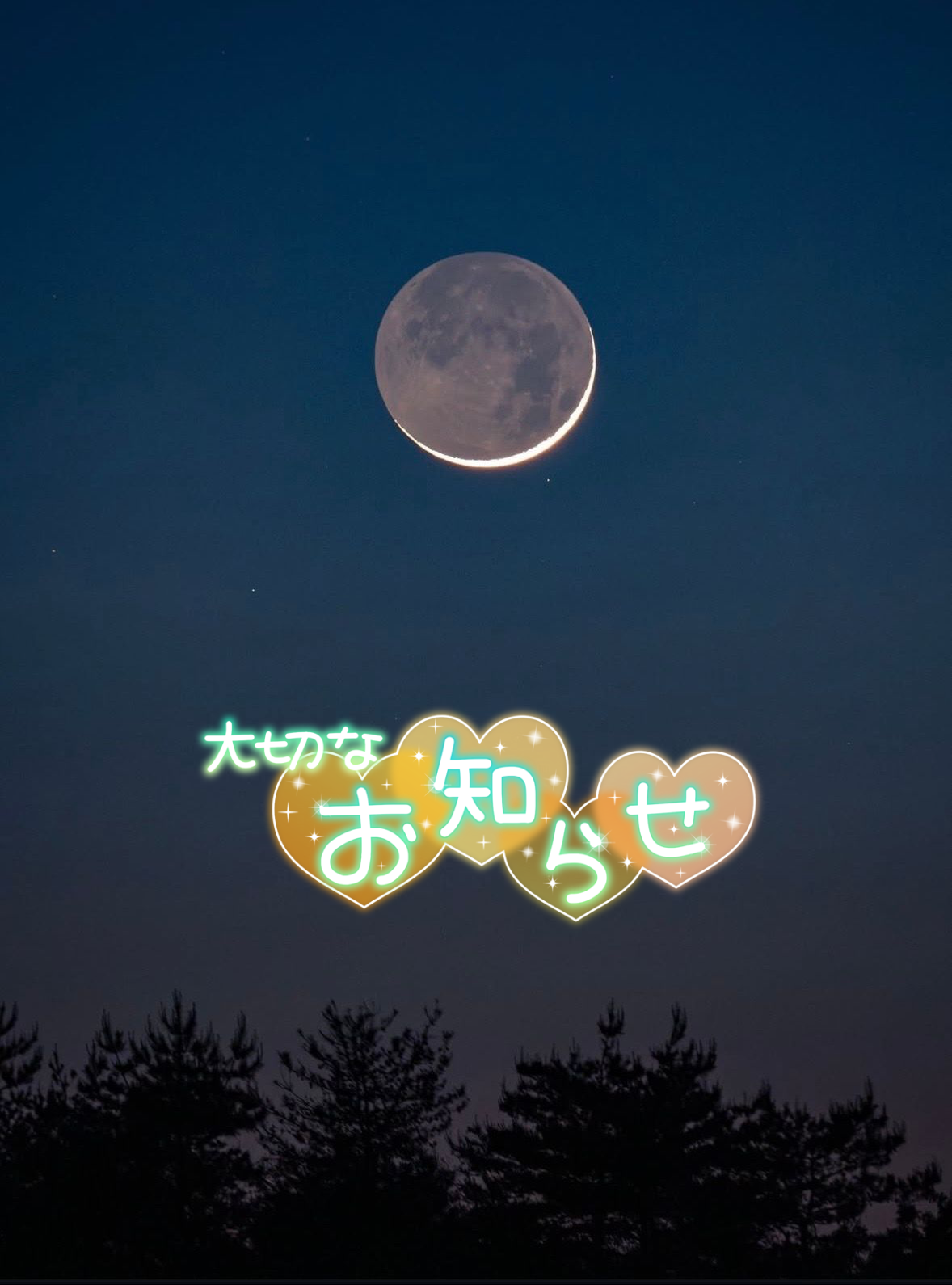 🍁明日31日（土）出勤に変わります🍁