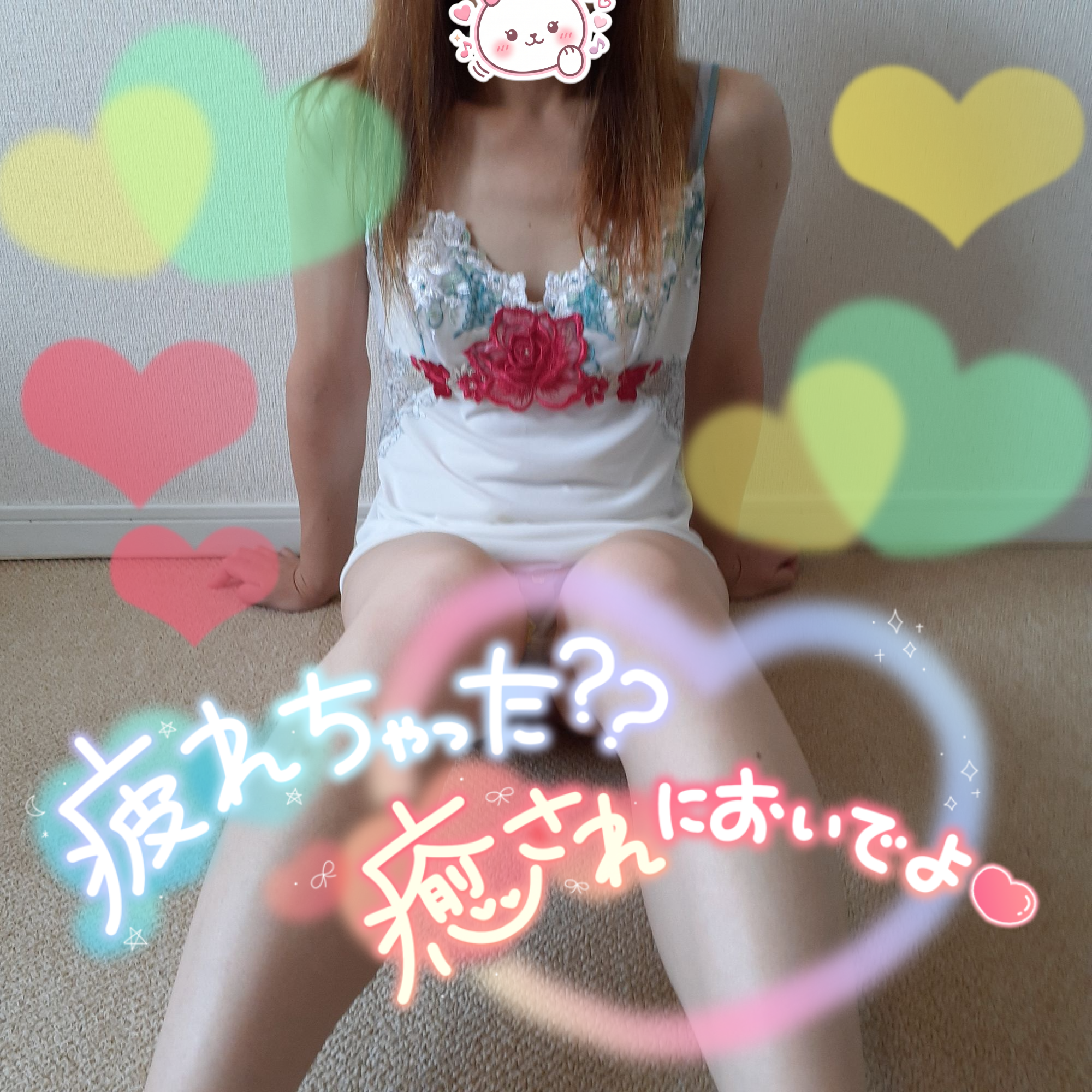 こんにちは♥️