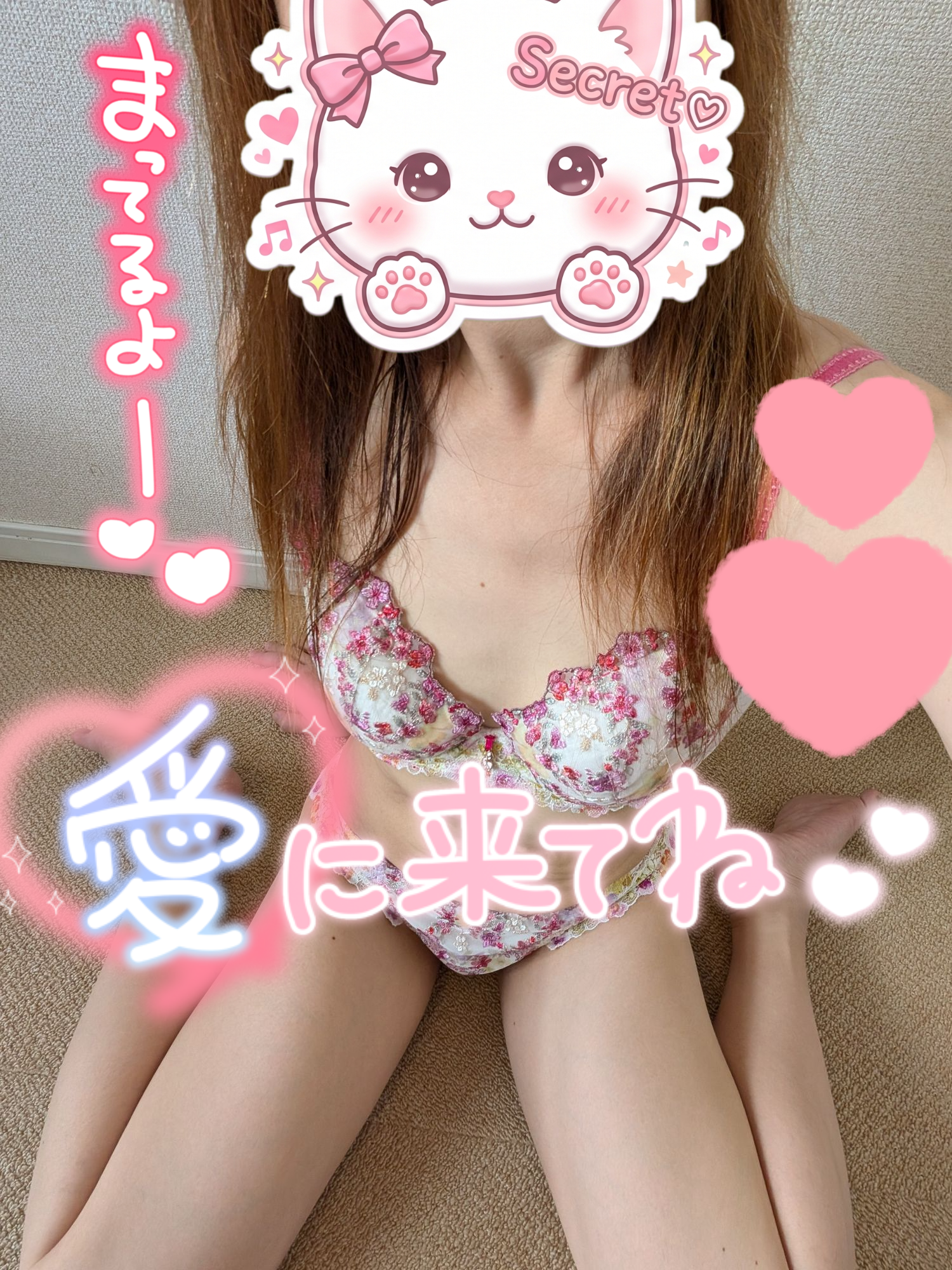 10時から出勤🩷