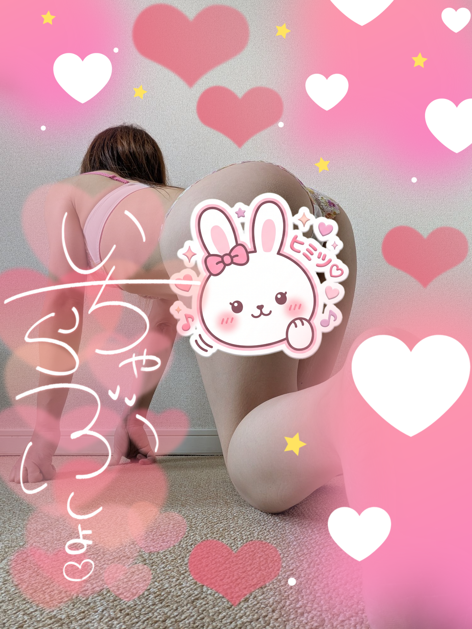 みさきです💛