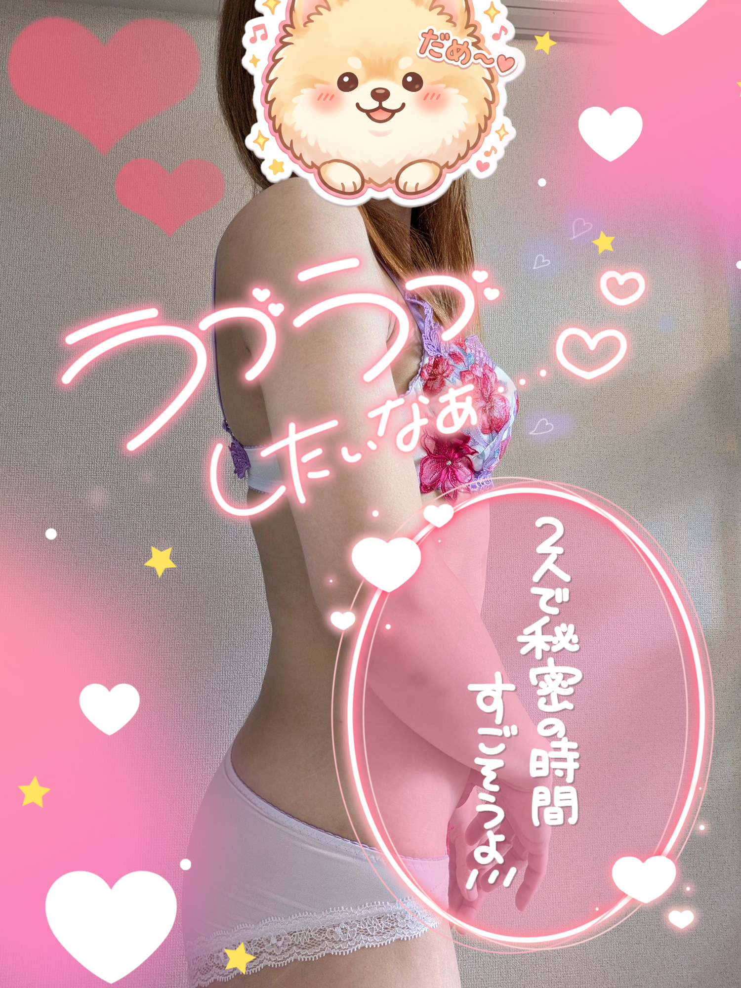 待機中です❤️