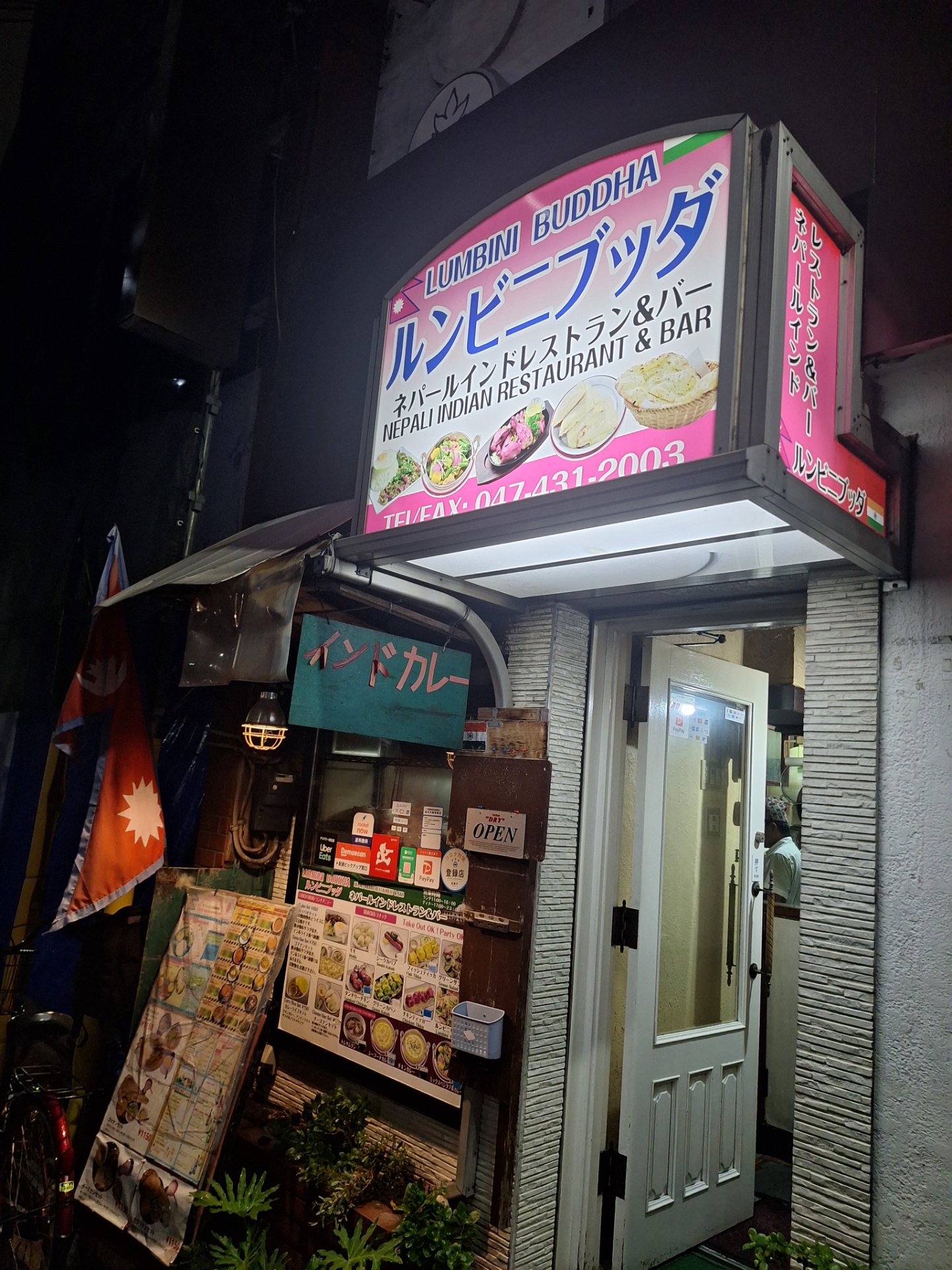 船橋探訪シリーズ