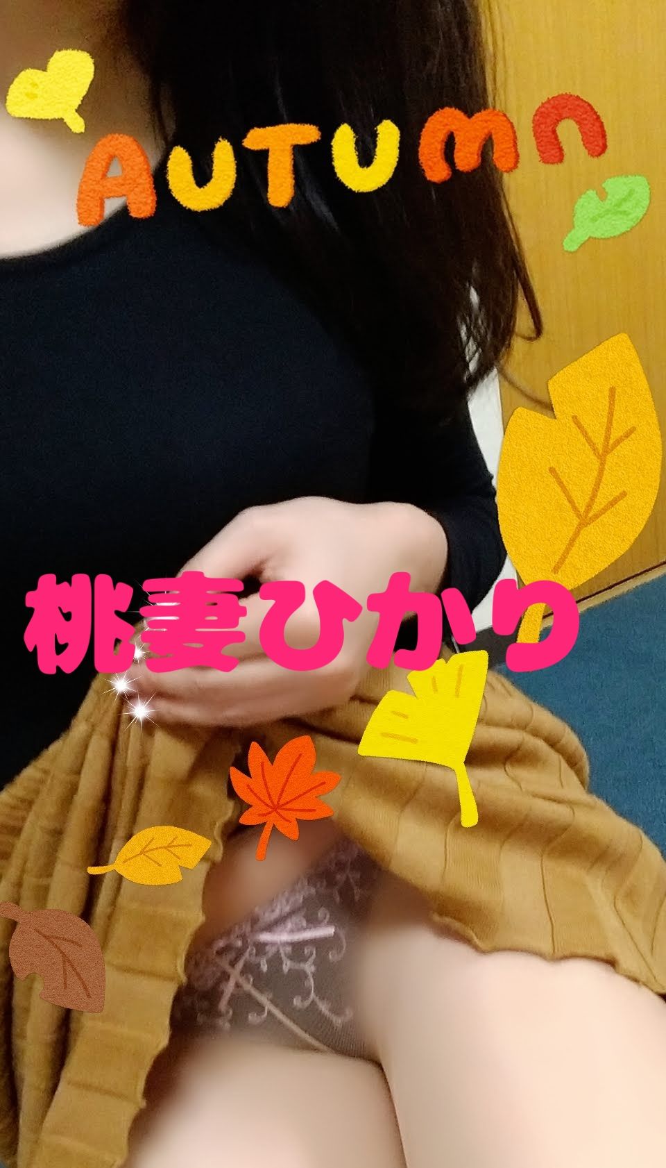 明日出ます