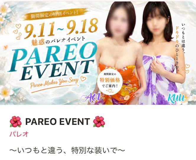 🧡  明日、11〜18日まで  🧡