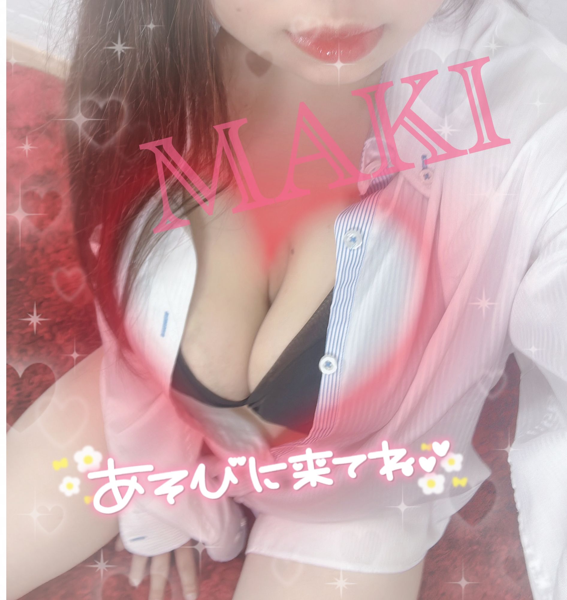13時〜❤️