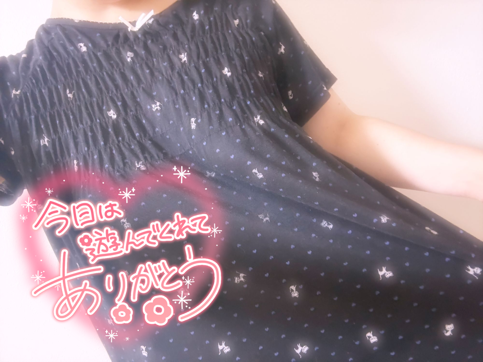 ✨️ありがとうございました！✨️