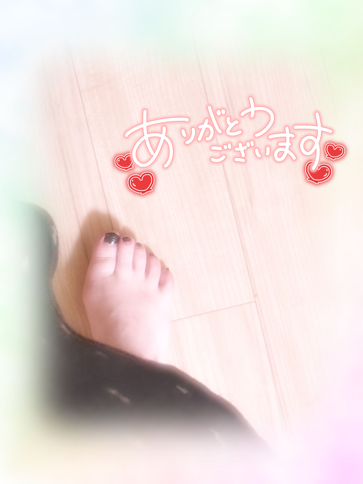 ✨ありがとうございました！✨